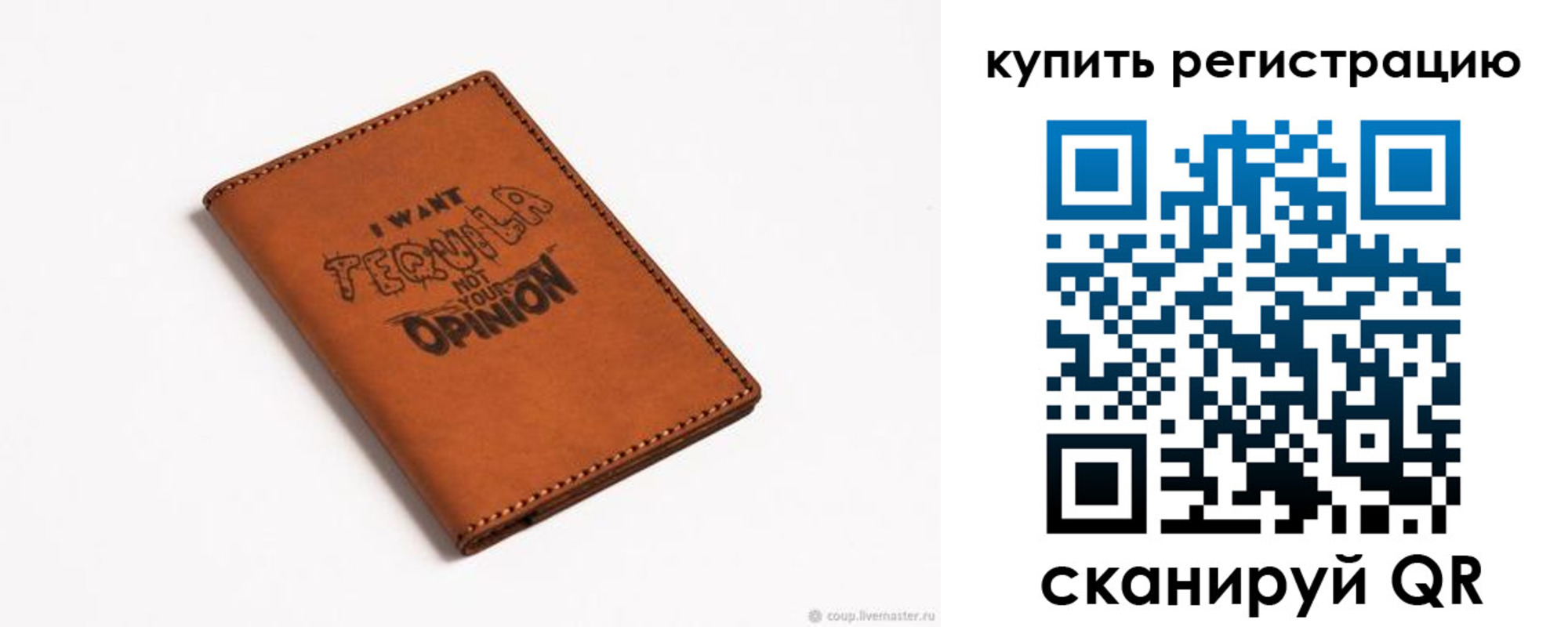временная прописка в Темрюке